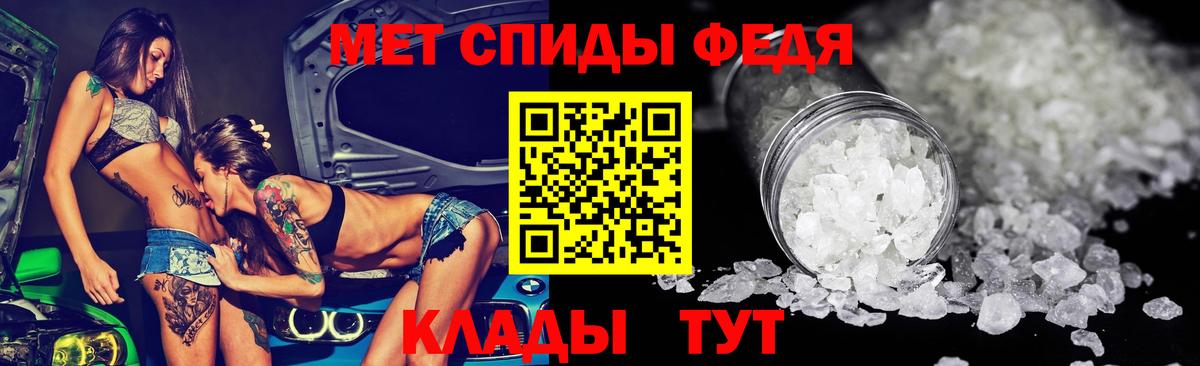 Кушва  Амфетамин  Вход с VPN  Амфетамин  Amphetamine 97% 