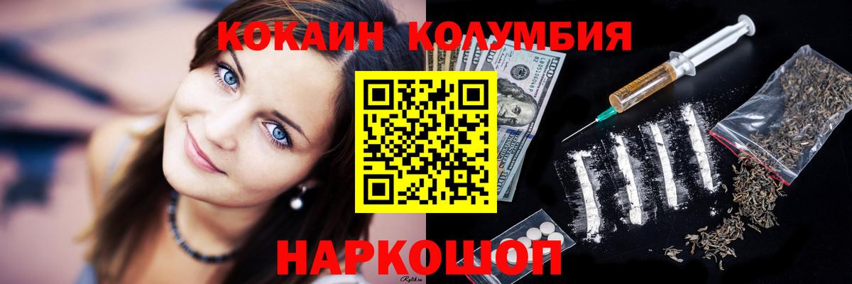 КОКАИН 97% Кушва