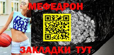 mdma Камышлов