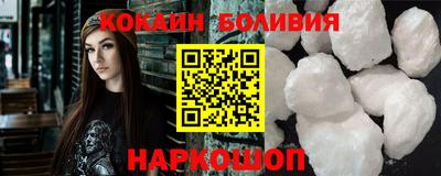 прущая мука Канаш