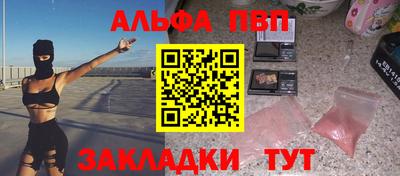 прущая мука Канаш