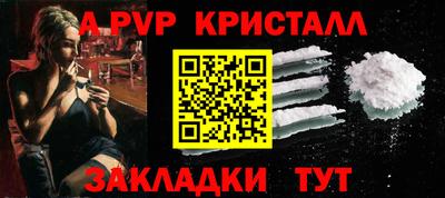 индика Кандалакша