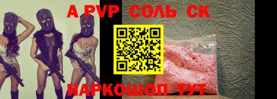 прущая мука Канаш