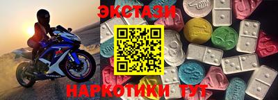 mdma Камышлов