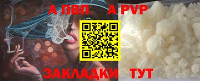 индика Кандалакша