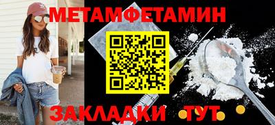 индика Кандалакша