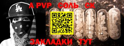 mdma Камышлов