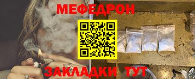 mdma Камышлов