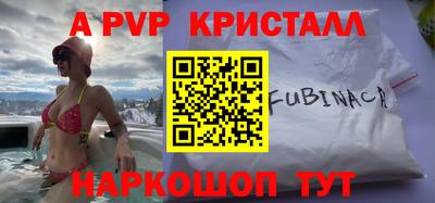 прущая мука Канаш