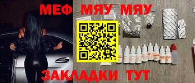 прущая мука Канаш