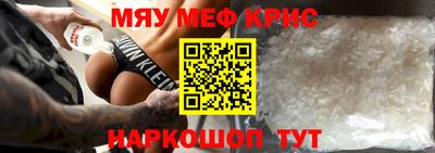 индика Кандалакша