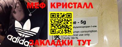 прущая мука Канаш