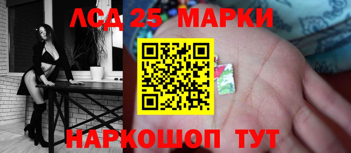 Лсд 25 экстази ecstasy Кушва
