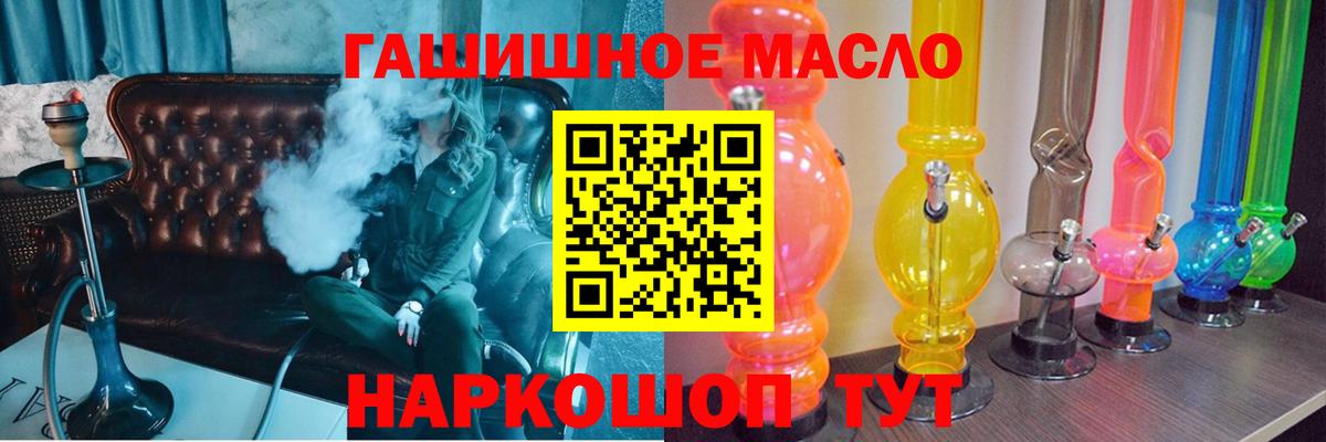 Марихуана  Метадон  ГАШИШ  Кокаин  Меф МЯУ МЯУ  Кушва  Вход с VPN  Меф   Экстази 