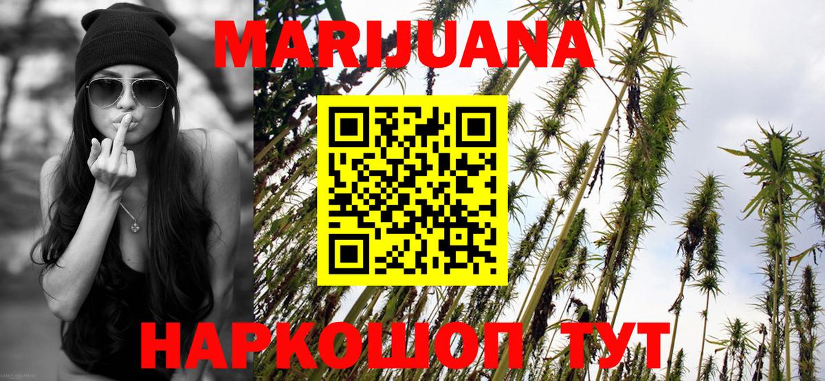 Шишки марихуана Bruce Banner  Вход с VPN  Бошки марихуана гибрид  Кушва 